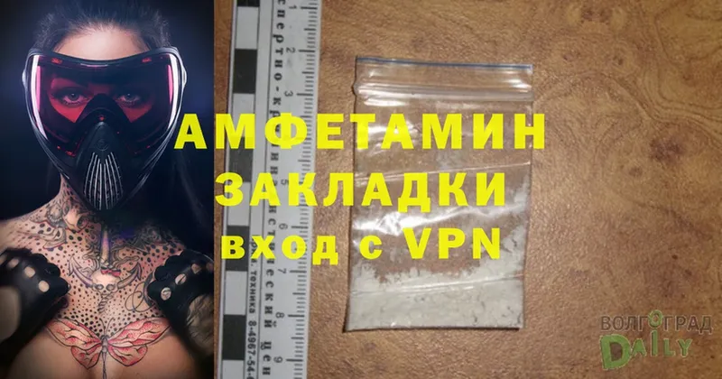 Amphetamine Розовый  где найти   Уржум 