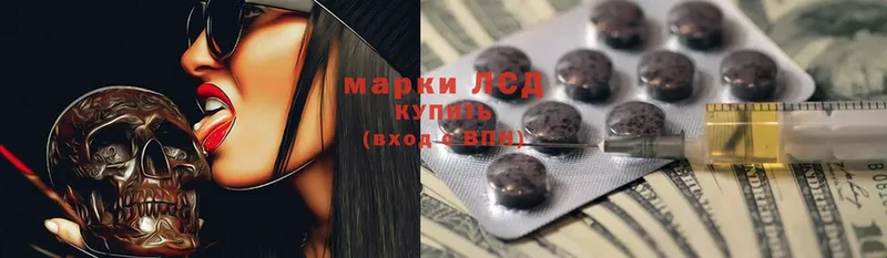 ЛСД экстази ecstasy  купить наркотики цена  Уржум 