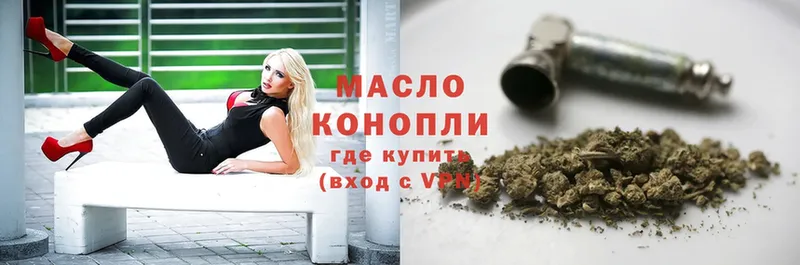 где продают наркотики  Уржум  Дистиллят ТГК гашишное масло 